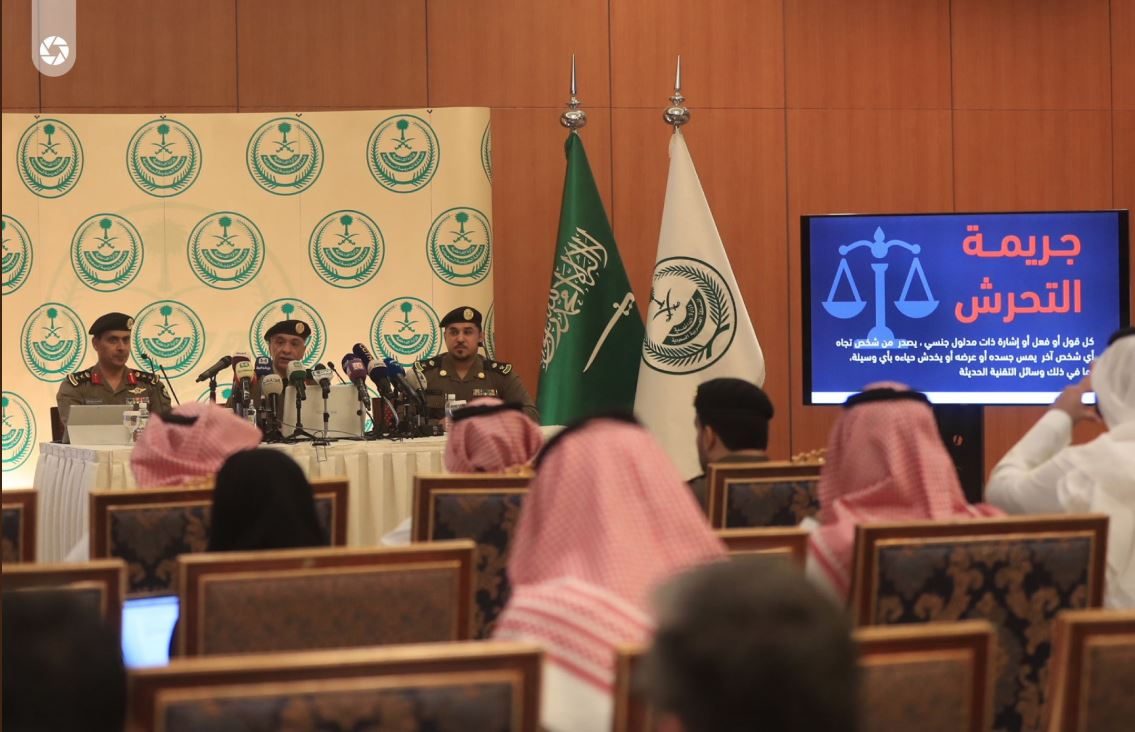 السعودية تحدد موعد بدء تطبيق قانون التحرش.. عقوبة قاسية للمتحرش والبلاغات الكيدية تضر صاحبها.. والـ”إيموجي” قد يسبب العقاب