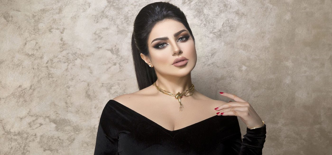 حليمة بولند شرطة الرياض