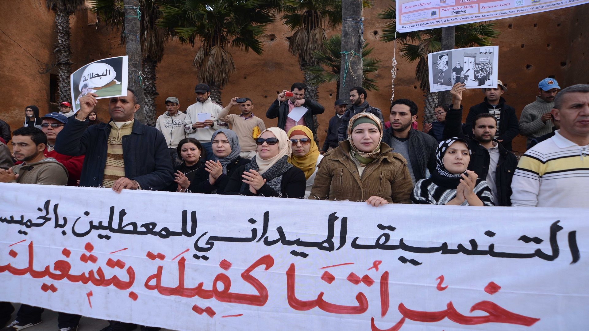 غياب التأمين الصحي والبطالة، والتسرب من التعليم.. هذا ما يعاني منه 75% من الشباب في المغرب