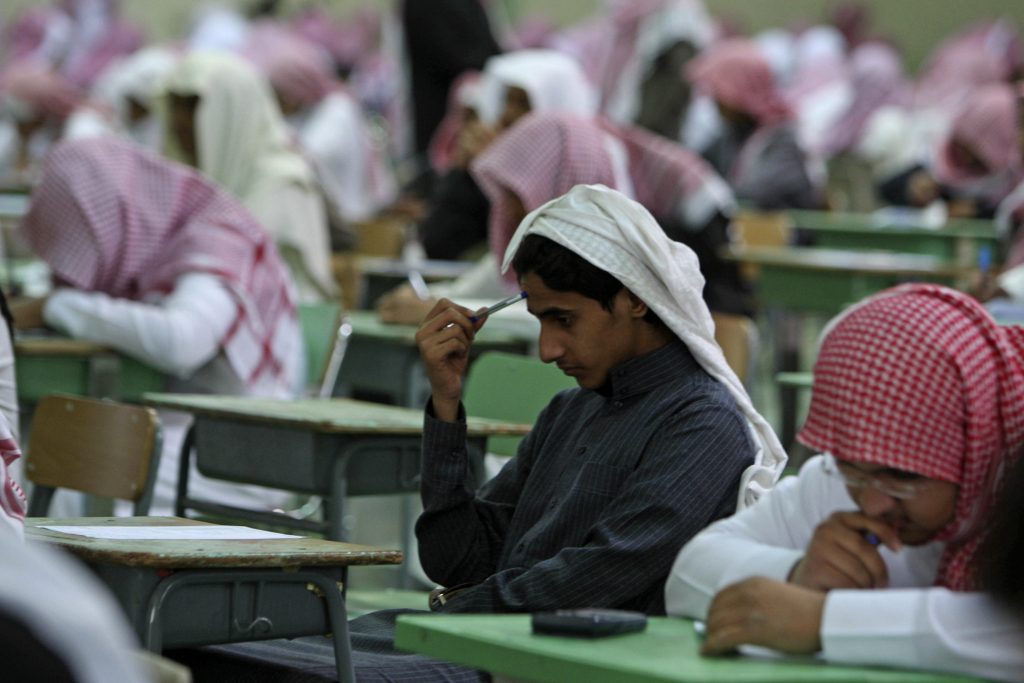 طلبة سعوديين