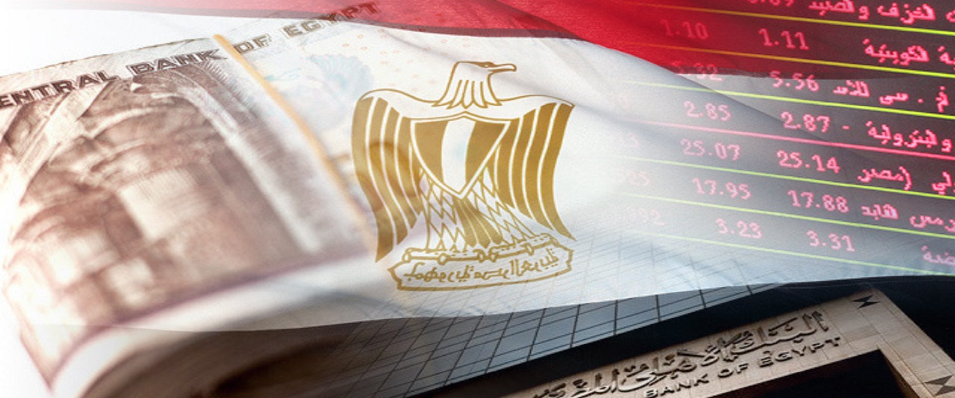 الاقتصاد المصري في العناية المركزة .. 10 اقتراحات لإنقاذ الاقتصاد المصري