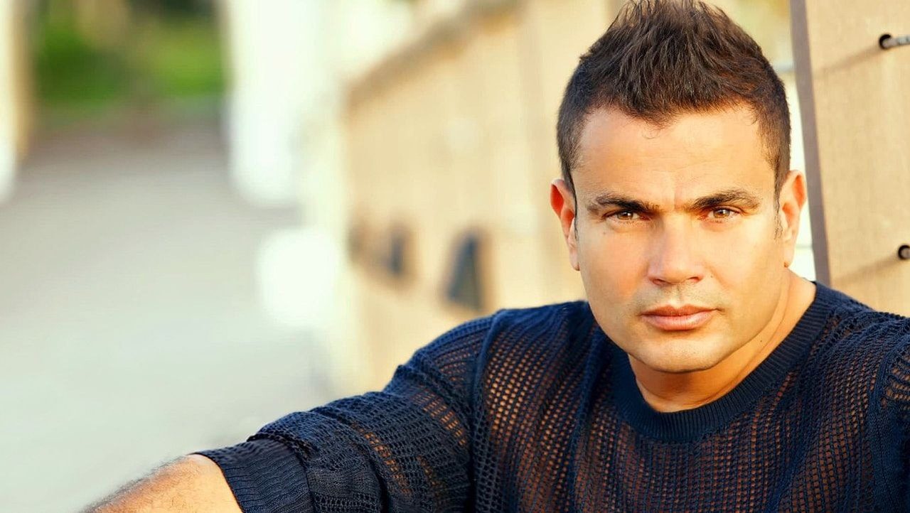 عمرو دياب و تركي ال شيخ