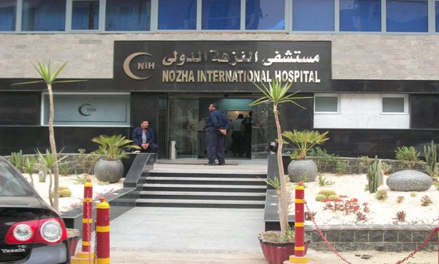 مستشفى النزهة الدولي في مصر- منصات التواصل