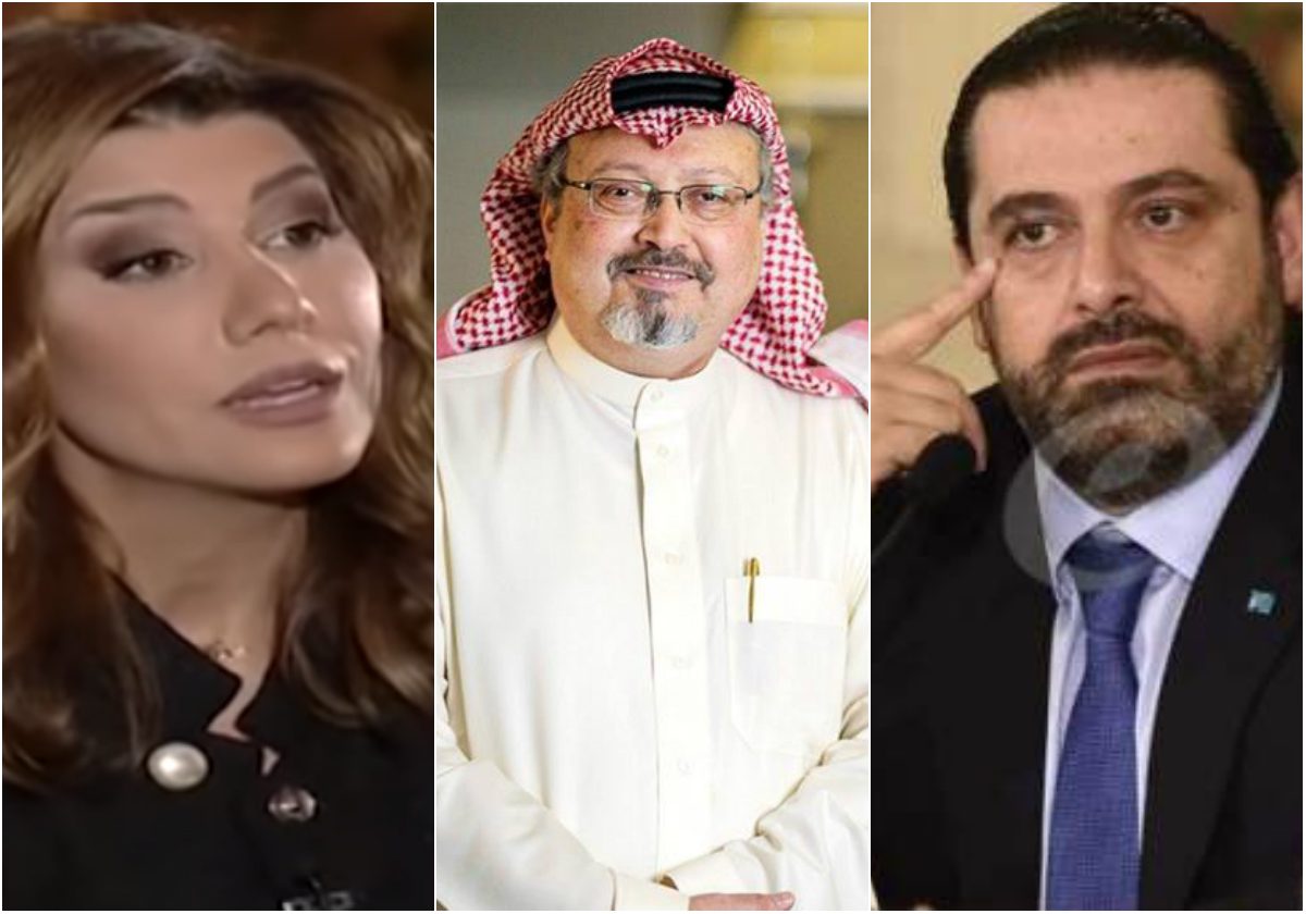 الإعلامية اللبنانية يعقوبيان تقدم رواية جديدة حول احتجاز الحريري في الرياض