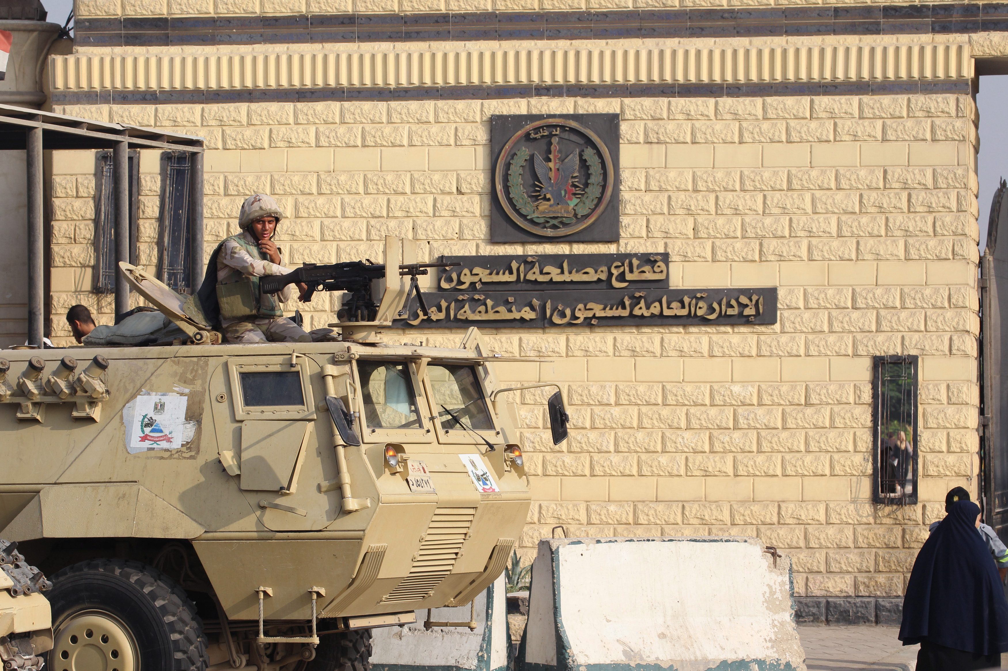 الإخوان المسلمين مصر