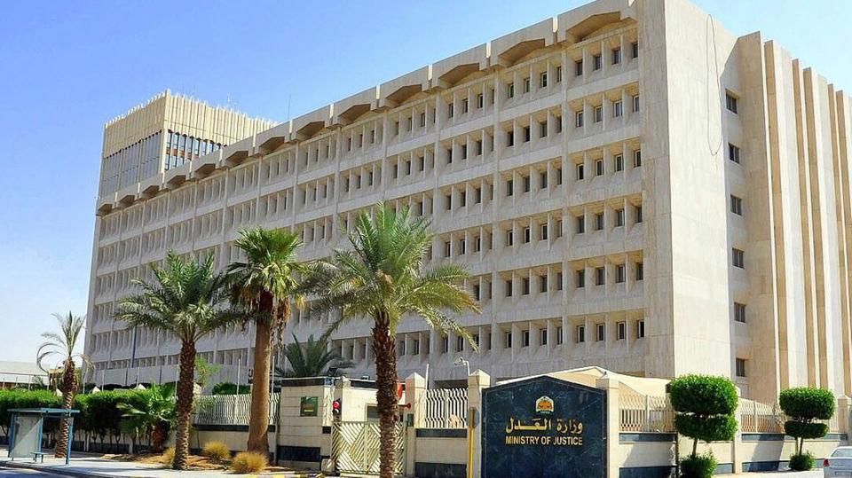 إجراءات صارمة اتخذتها السعودية لإلزام الآباء بدفع نفقات أبنائهم