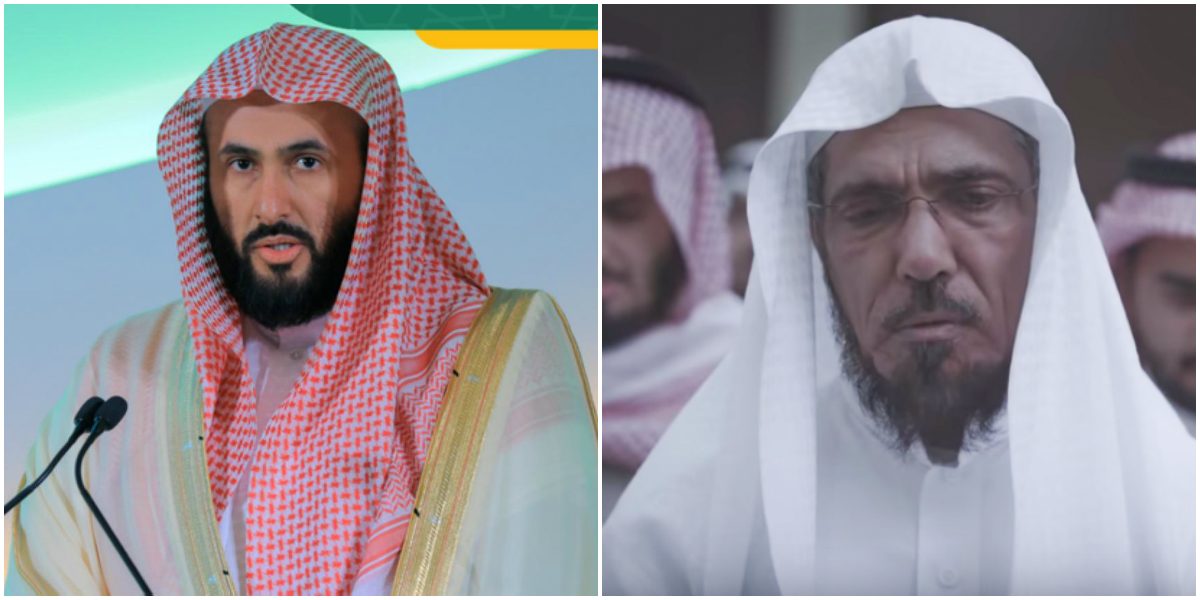 العدالة في السعودية