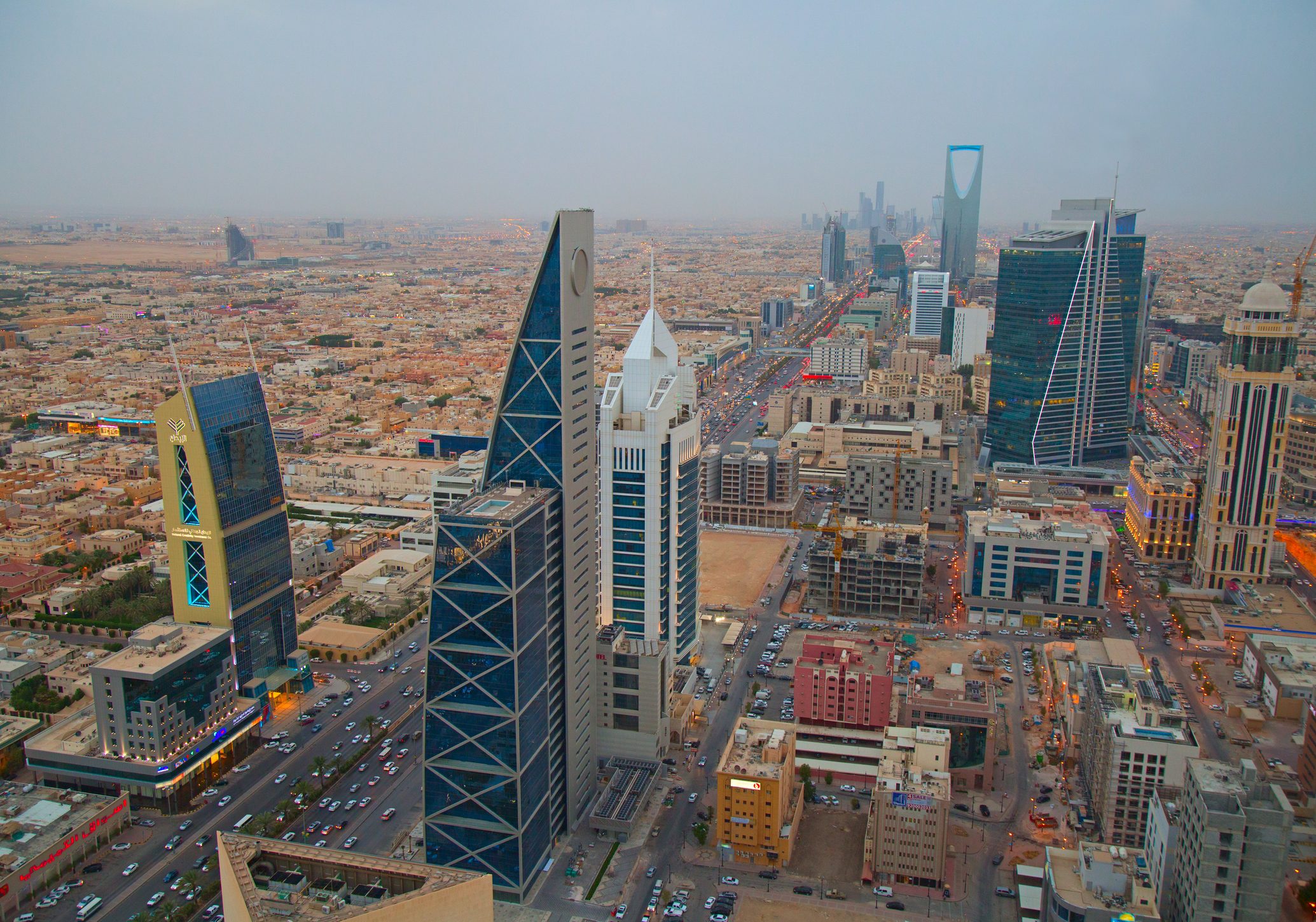 الرياض