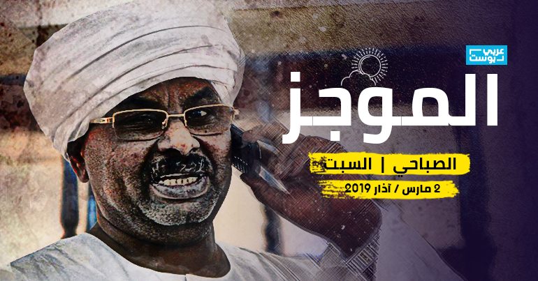 رئيس المخابرات السوداني صلاح قوش