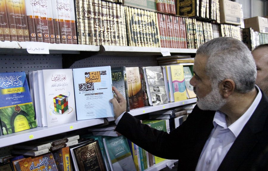معرض الكتاب في غزة