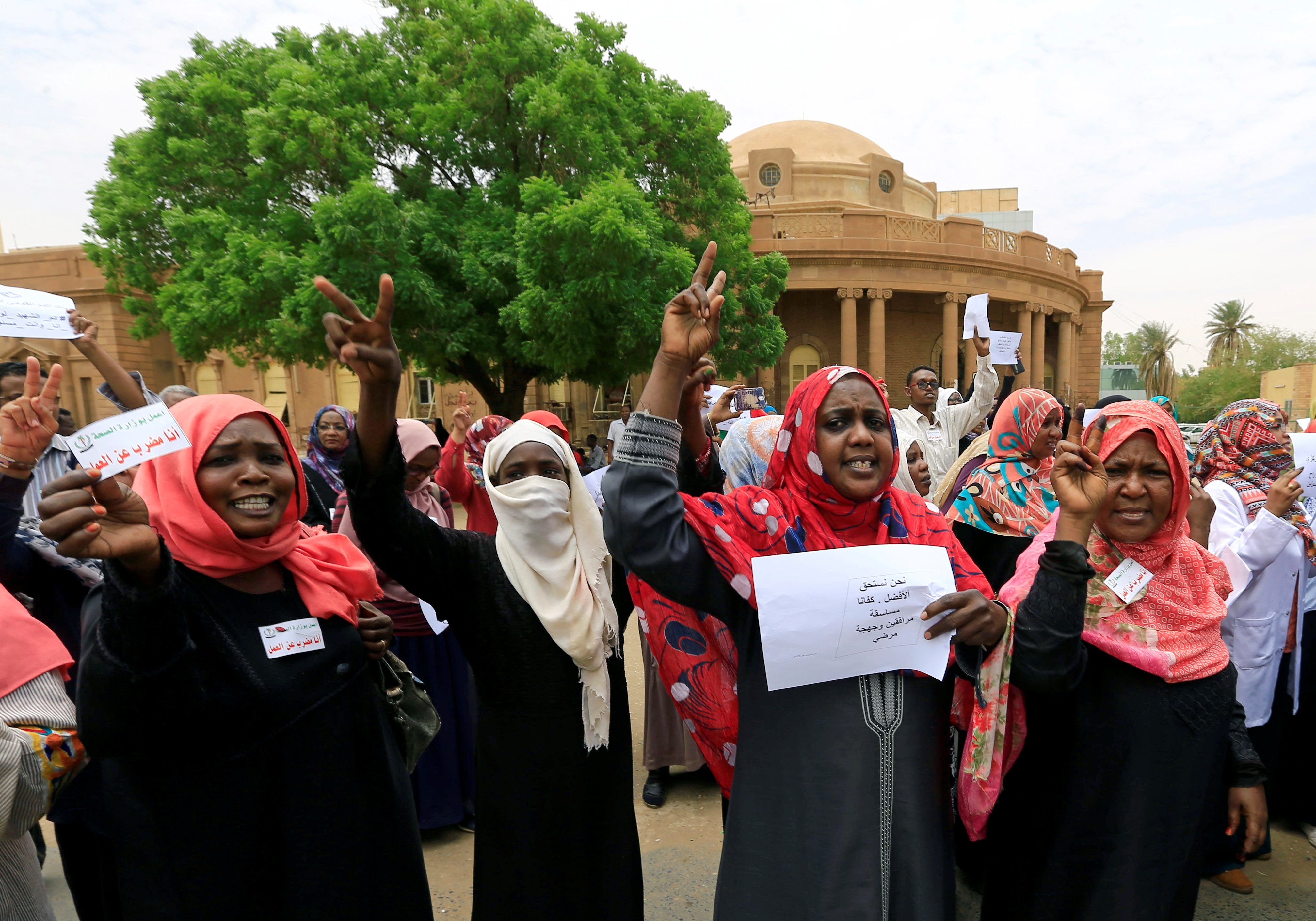 قوى الحرية والتغيير المجلس العسكري السودان