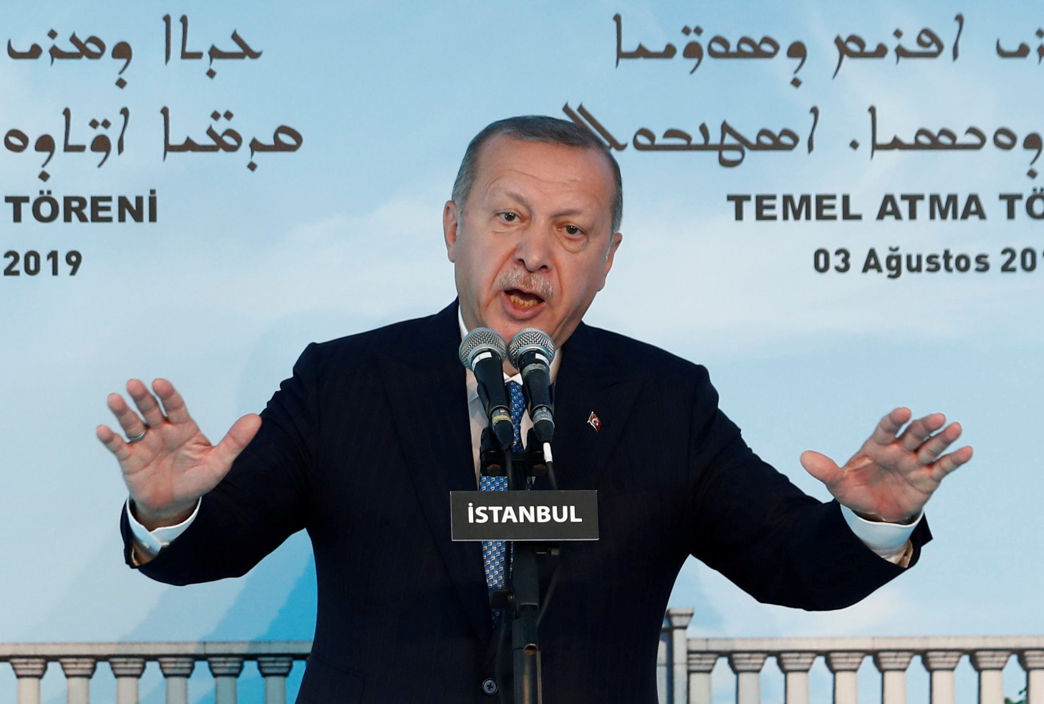 أردوغان التنقيب شرق المتوسط