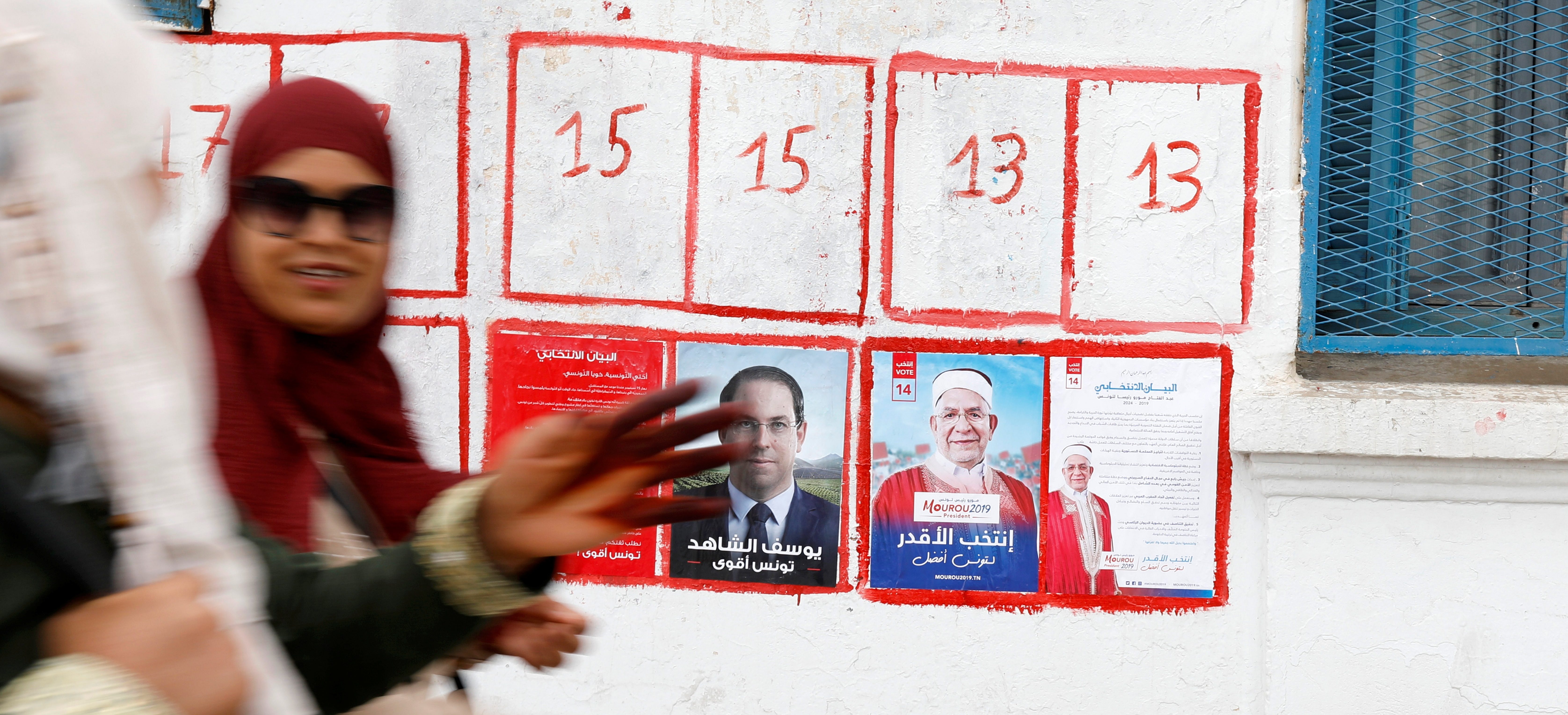 7 ملايين ناخب يتوجهون إلى مراكز الاقتراع لاختيار رئيس جديد لتونس