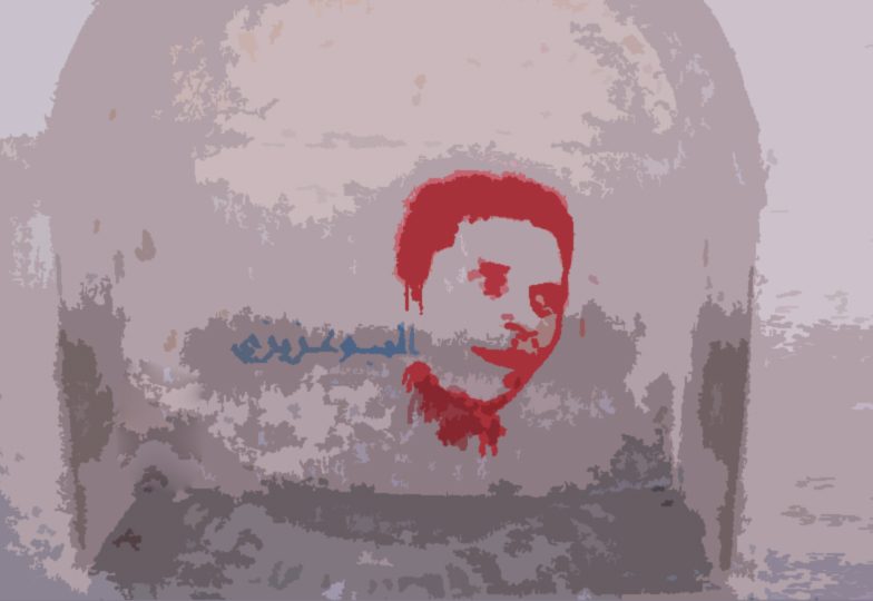 ماذا تبقَّى من تَرِكَة «البوعزيزي»؟ حكاية الإرث المرير للبائع التونسي الذي فجر الثورة