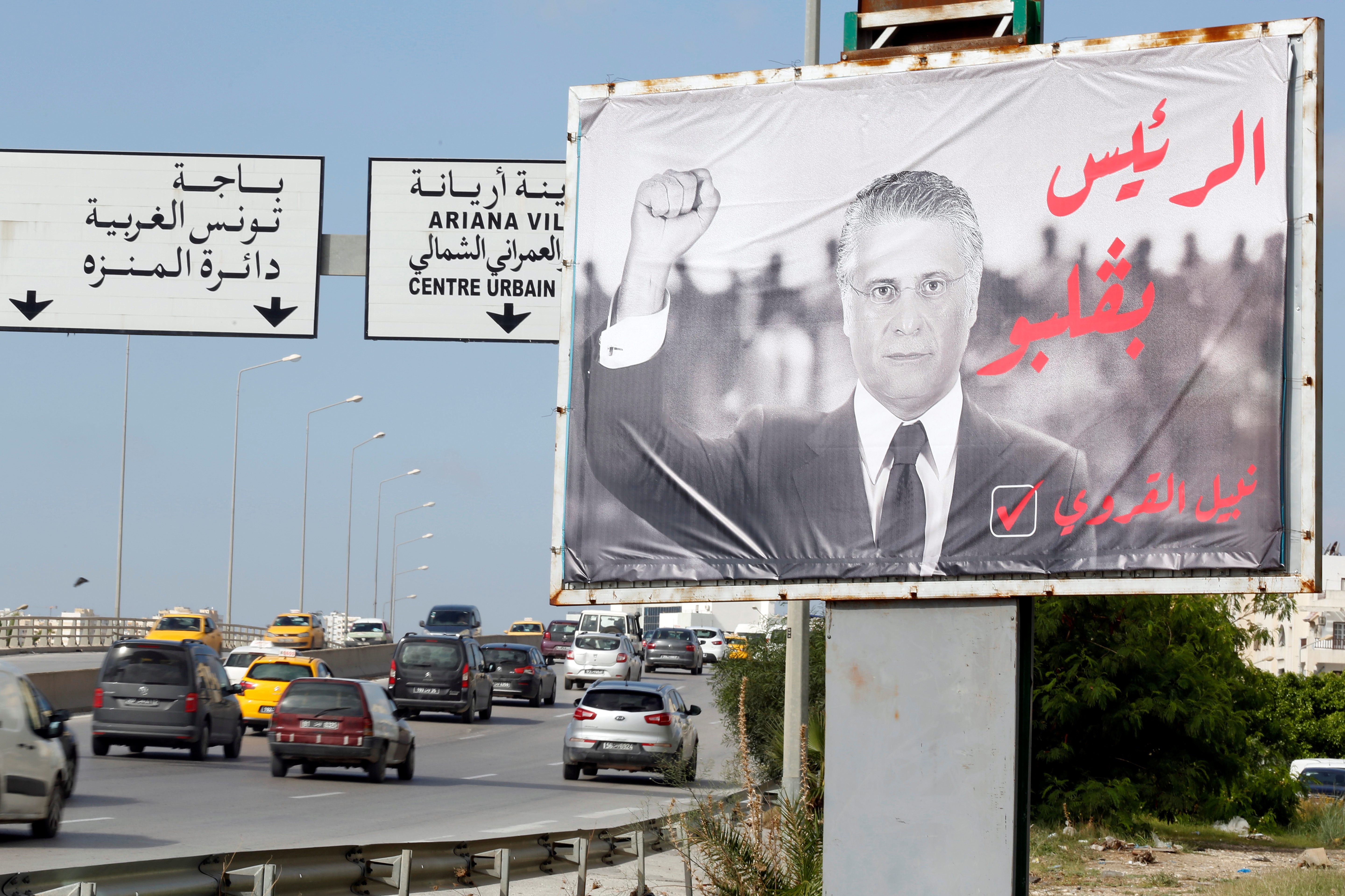 المرشح الرئاسي نبيل القروي
