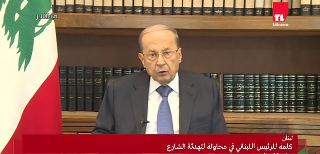 «مسجلة، ومونتاج ضعيف».. كلمة عون التي أراد تهدئة الشعب من خلالها انقلبت ضده