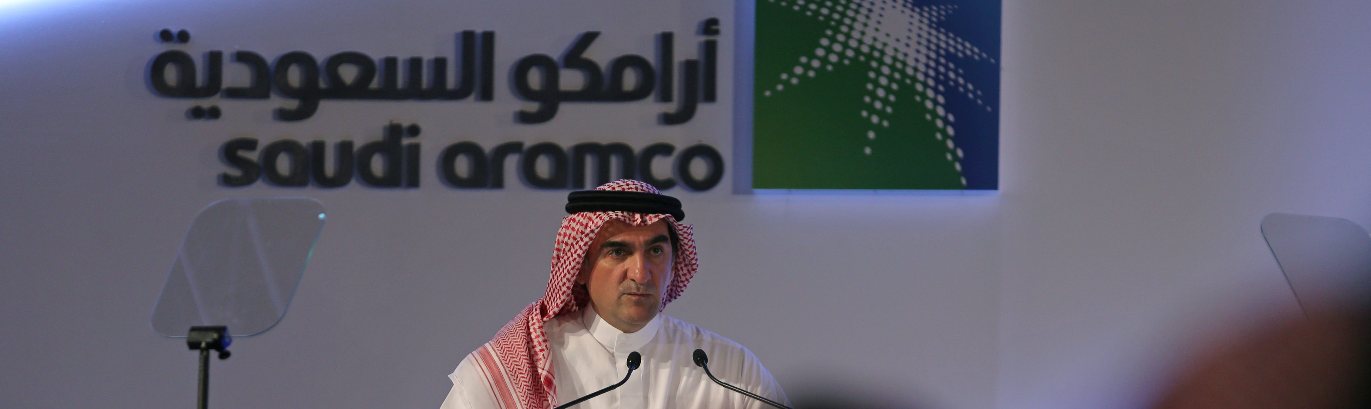 أرامكو السعودية تكشف عن مخاطر عملها بعد طرح أسهمها للاكتتاب