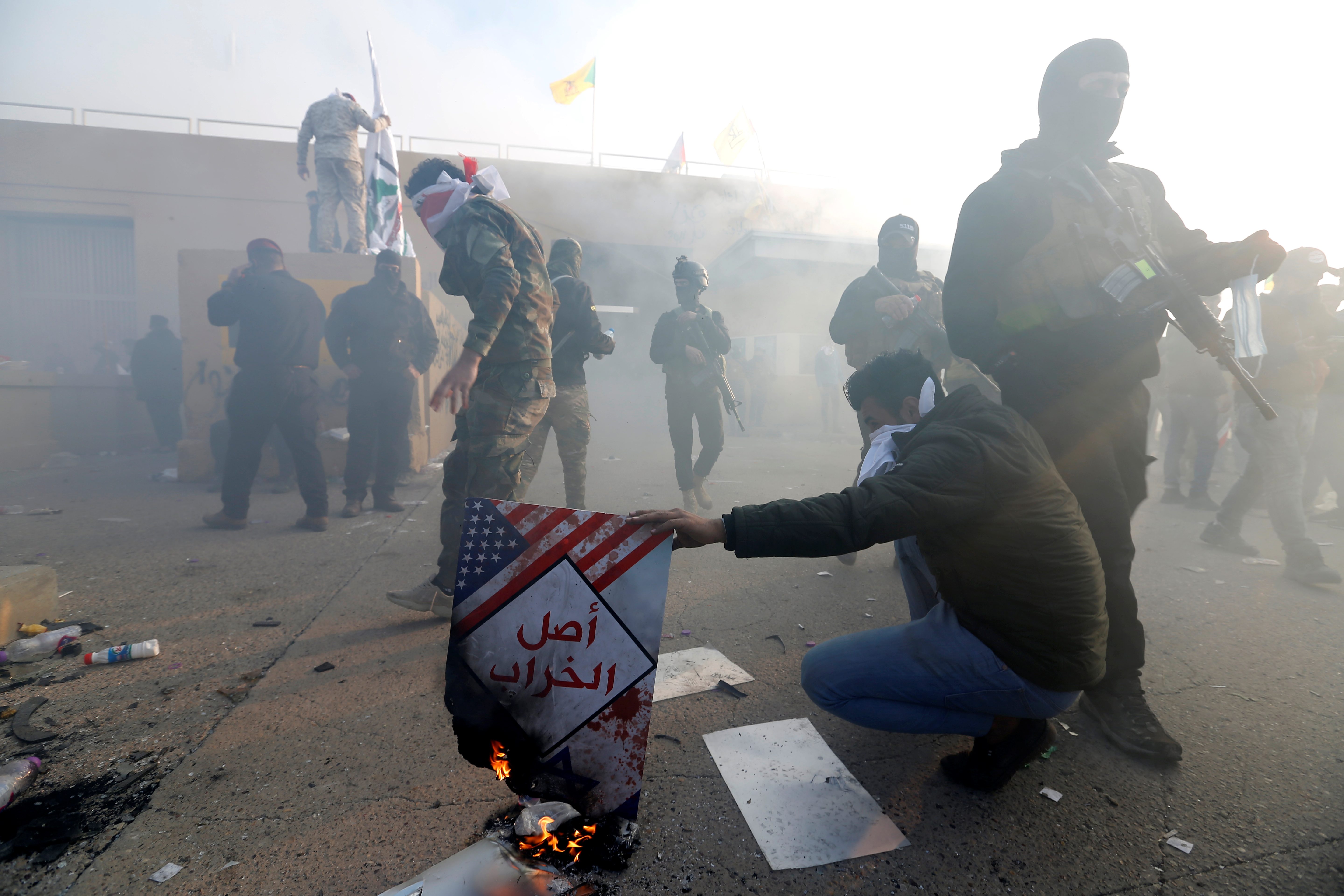 السفارة الأمريكية في بغداد العراق