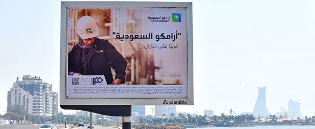 «لم يحققوا شيئاً مما قالوا إنهم سيفعلونه».. فايننشال تايمز: اكتتاب أرامكو كشف ضعف الإصلاحات السعودية