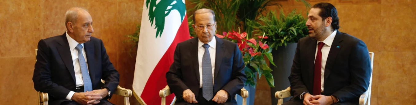 استقالة الخطيب تكشف استمرار مناورات الساسة اللبنانيين بينما البلاد على شفا الإفلاس رغم أن الحل يعلمه الجميع
