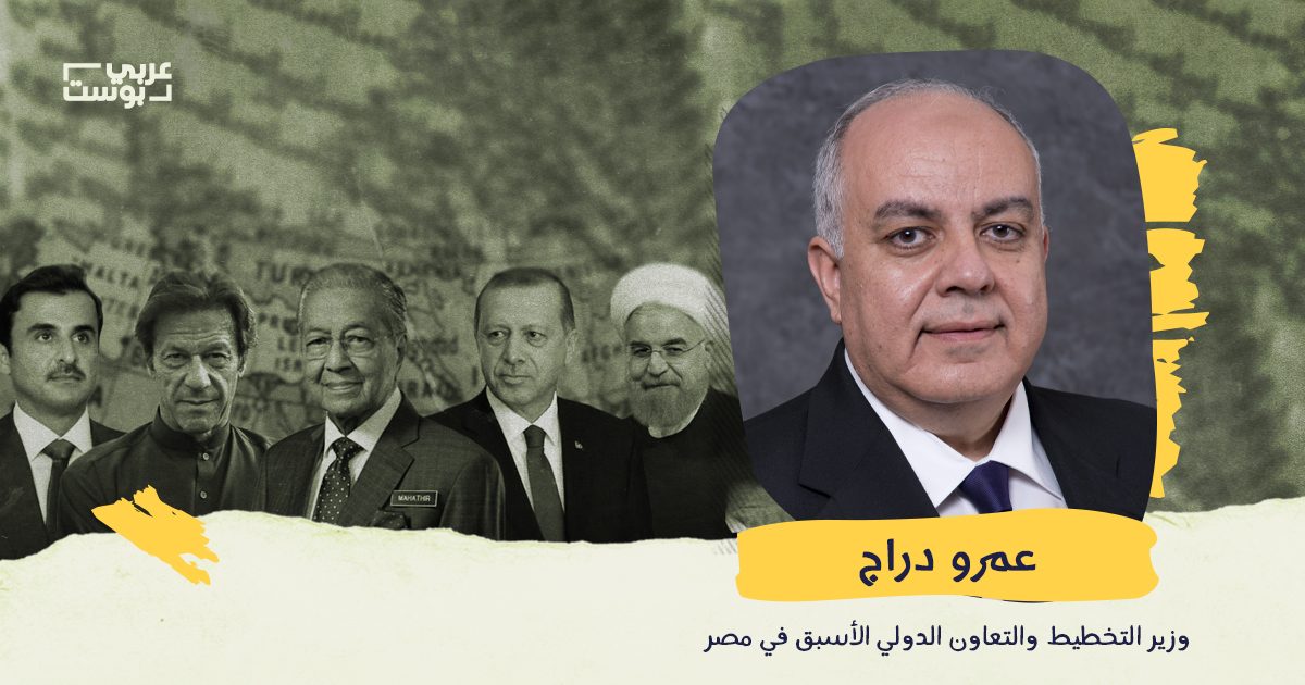 مواجهة الإسلاموفوبيا ودعم المسلمين المستضعفين.. ما هي قصة التحالف الإسلامي الجديد؟
