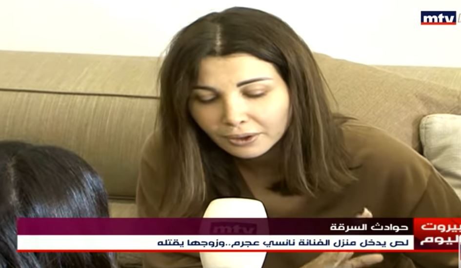 نانسي عجرم