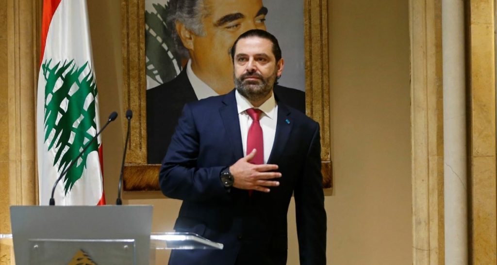 سعد الحريري