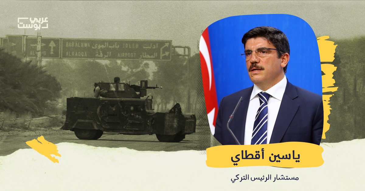 إنسانية روسيا سقطت في سوريا.. والأسد يهاجم تركيا مباشرة