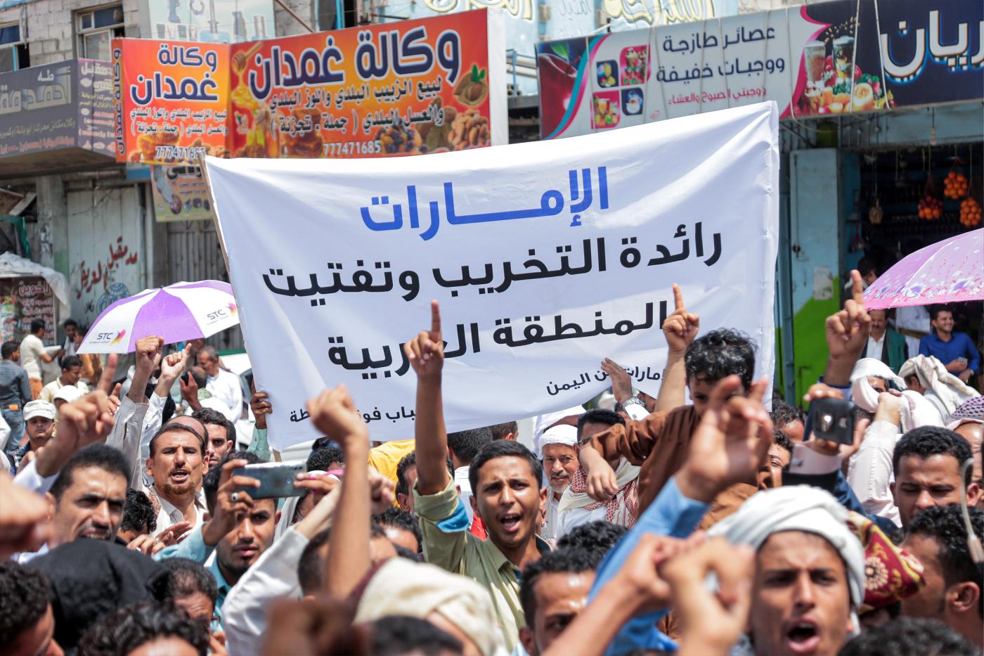 وجه صديق وقلب عدو.. ماذا فعلت الإمارات باليمن خلال 5 سنوات من الحرب؟