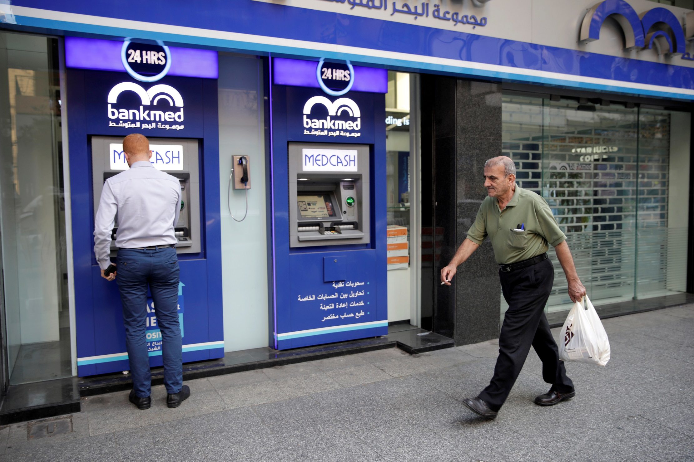 رئيس جمعية مصارف لبنان قال إنه يجري اتخاذ خطوات لإبقاء ثروة لبنان داخل البلد