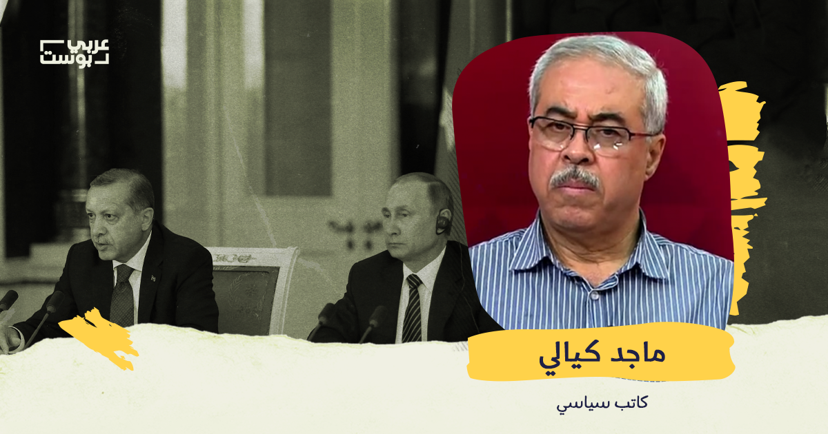 الصراعات والتنافسات الدولية والإقليمية تحدد الصراع السوري