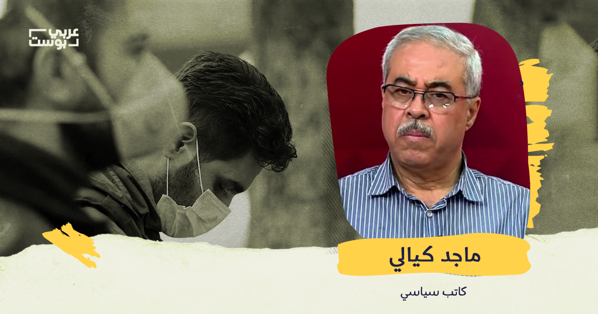 مؤامرة كورونا ضد قضايانا التاريخية الكبرى