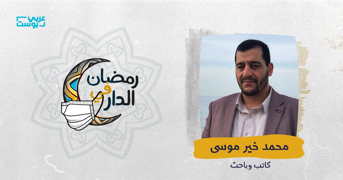 محمد خير موسى