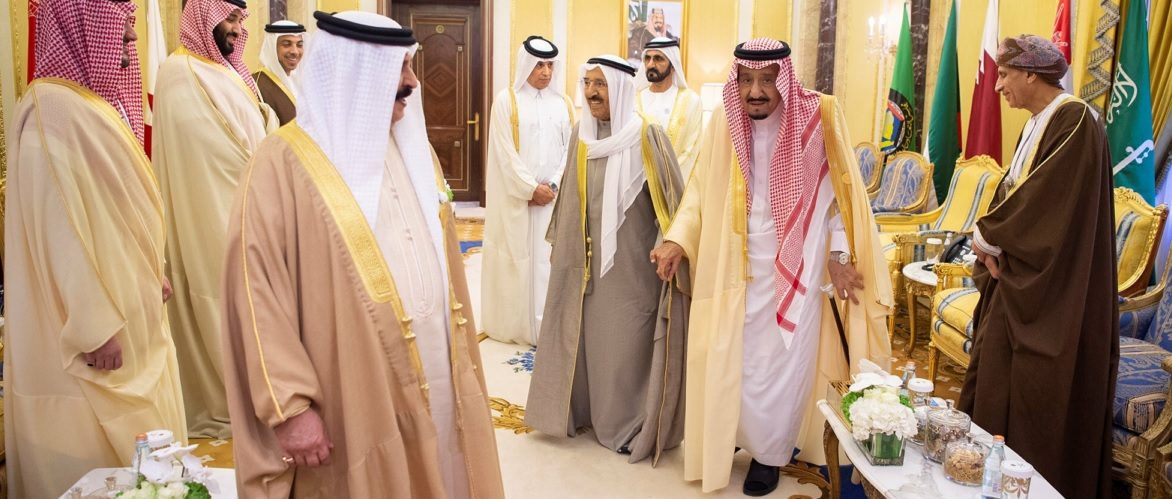 القمة الخليجية في الرياض