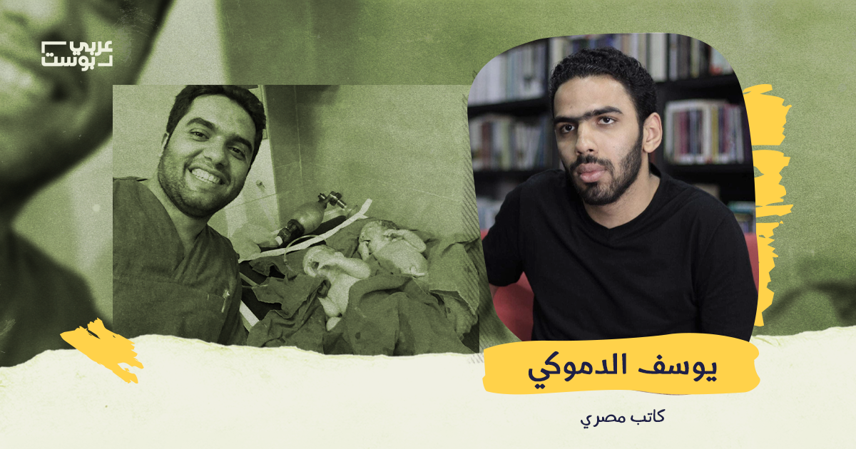 أن تكون طبيباً في مصر!