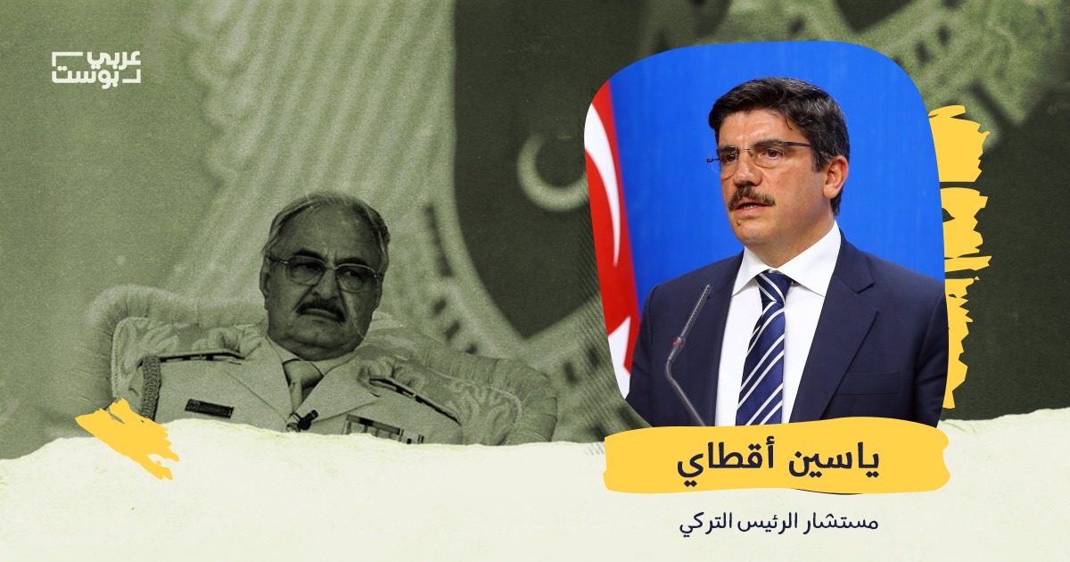 بداية النهاية لحفتر.. هل تخرج ليبيا من النفق المظلم قريباً؟