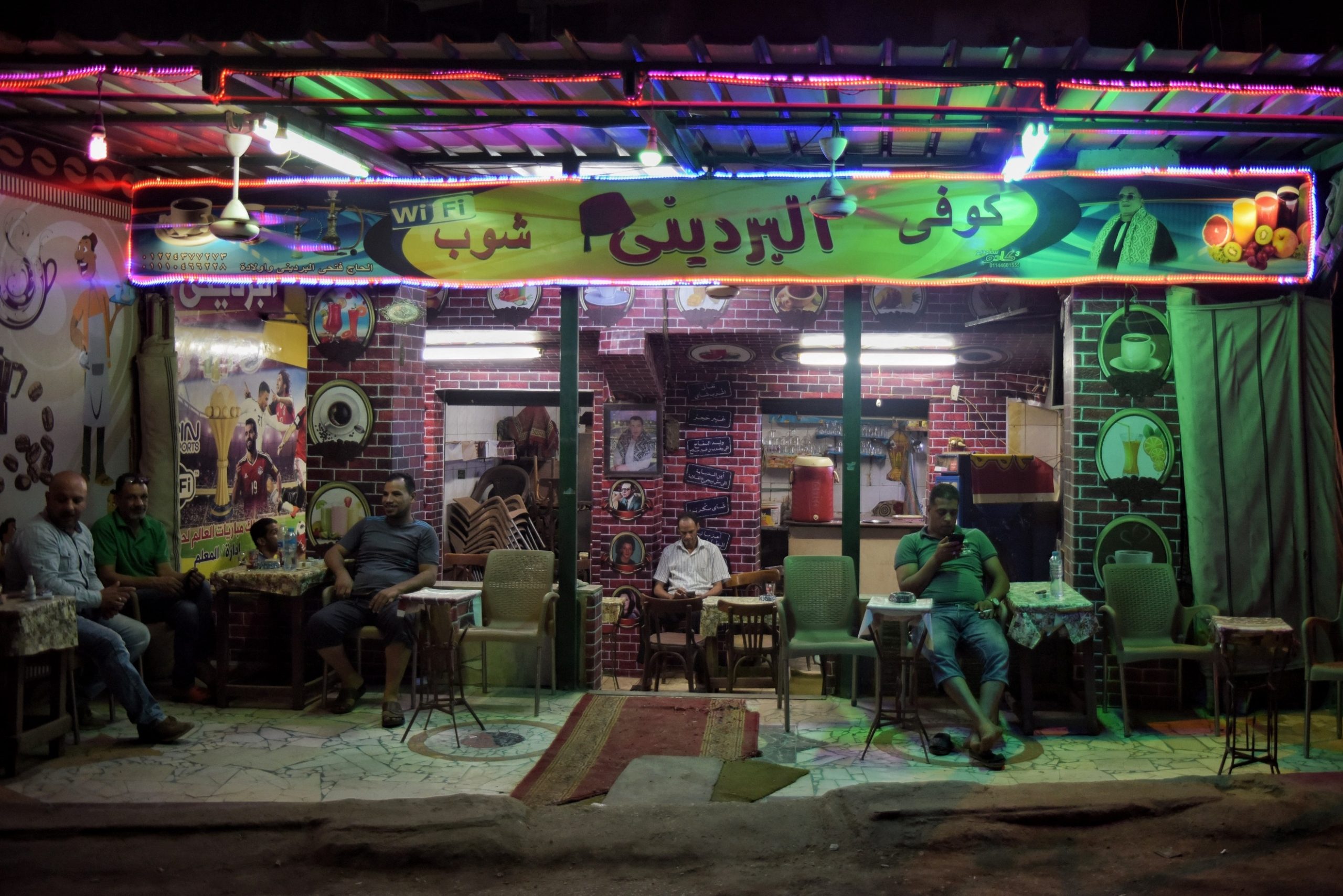 مقاهي مصر