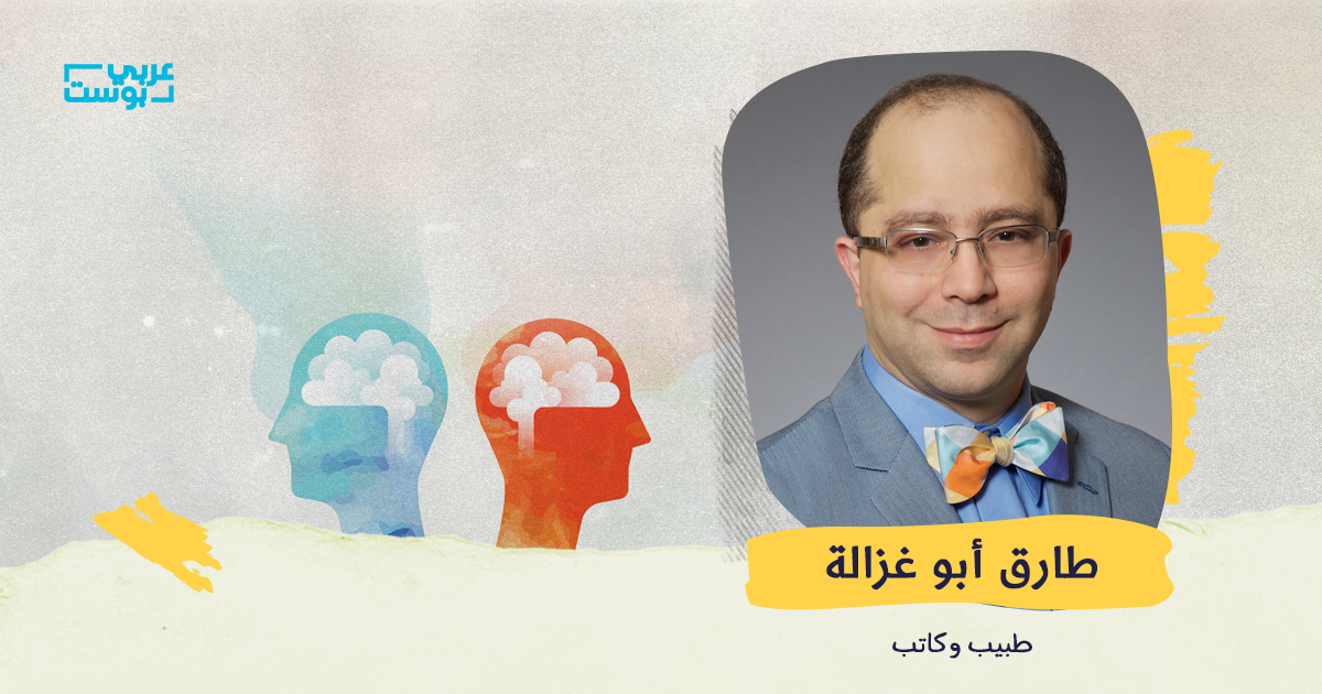طارق أبو غزالة
