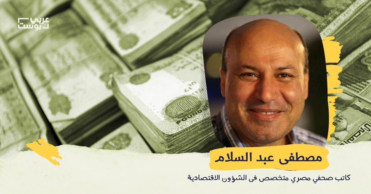 خفض للرواتب ورفع فواتير الكهرباء.. المصريون على موعد جديد مع الغلاء