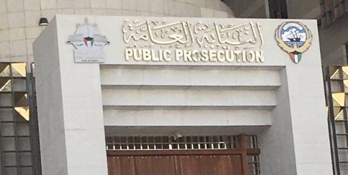 تسجيلات مسربة كشفتهم.. الكويت توقف مدير عام أمن الدولة وضباطاً كباراً في قضية تنصت على المواطنين
