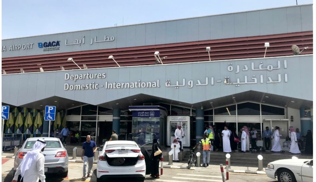 السعودية الرياض الكاظمي 