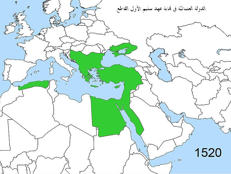 الدولة العثمانية