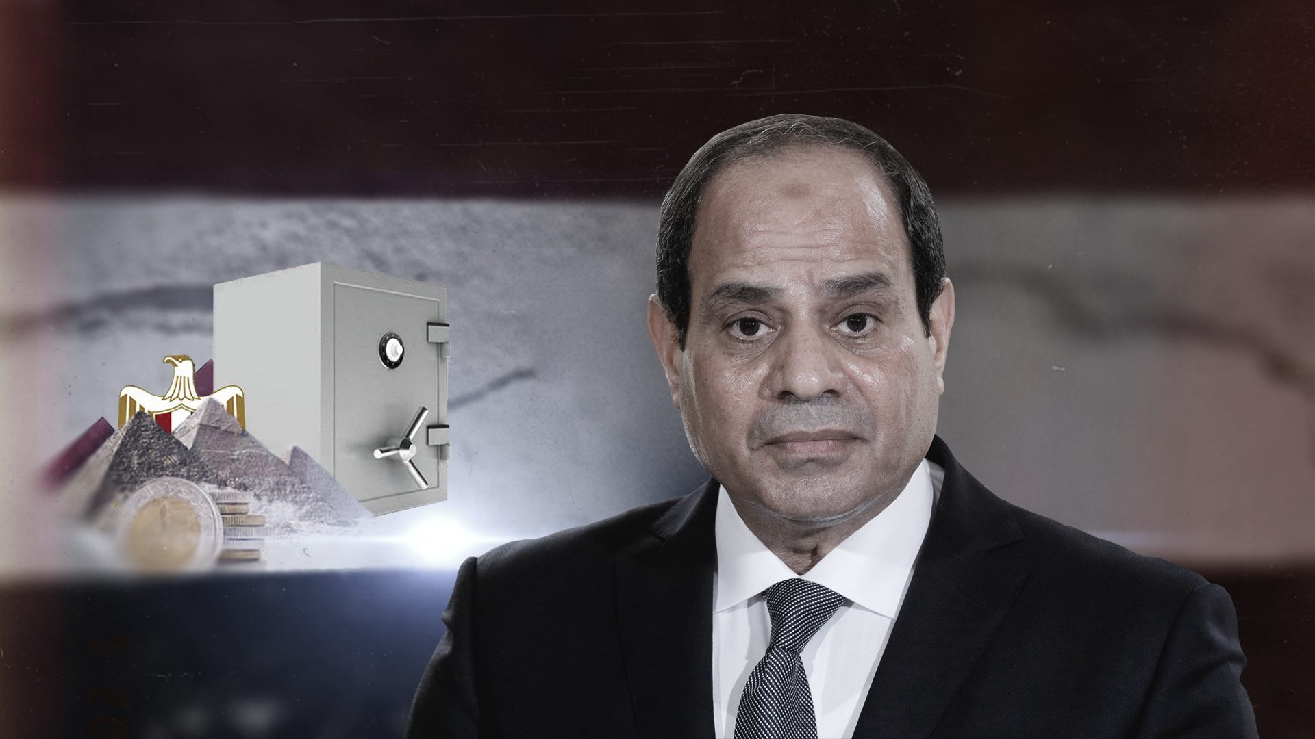 السيسي