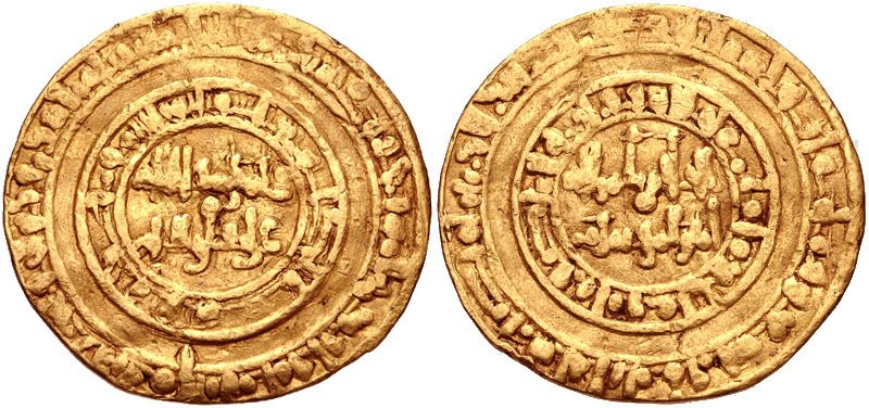 الدولة الفاطمية