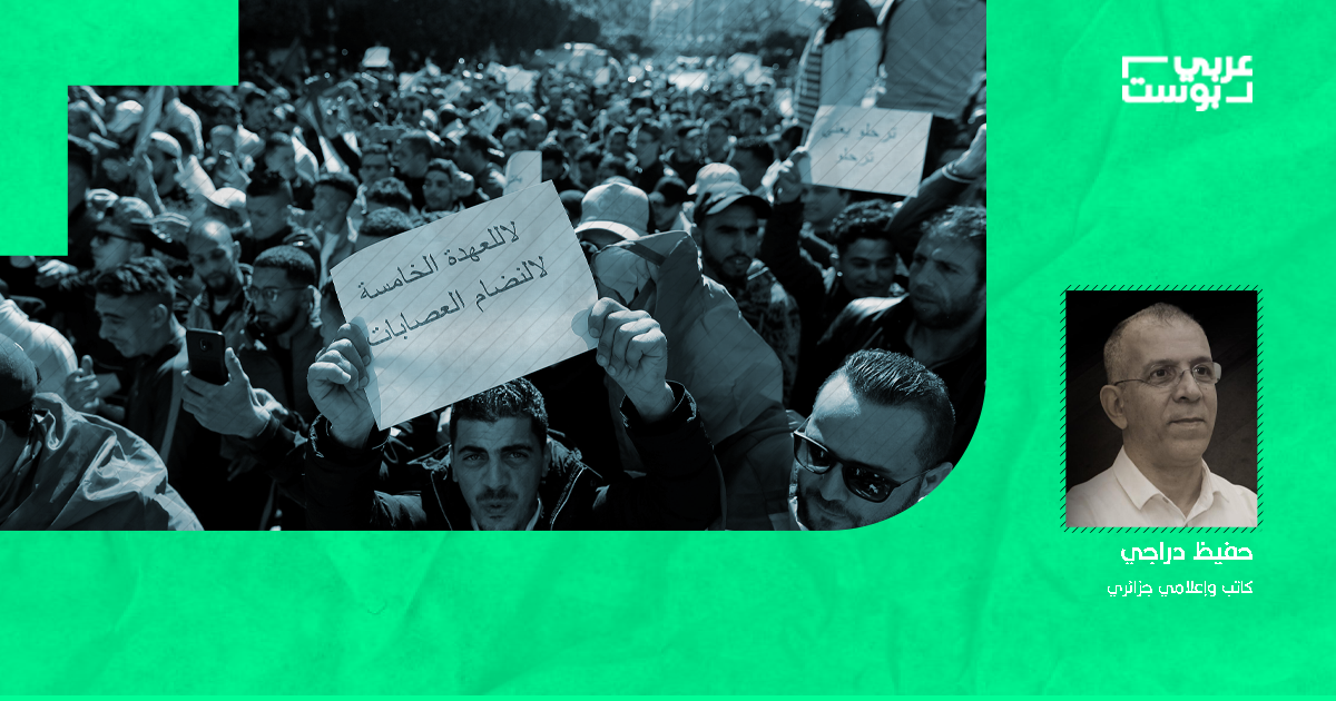 حفيظ دراجي