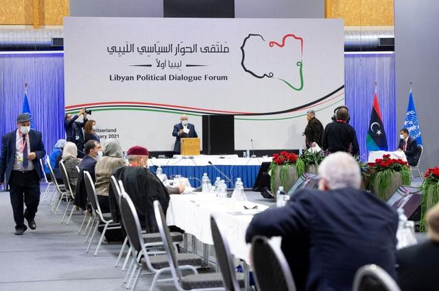 المجلس الرئاسي الليبي