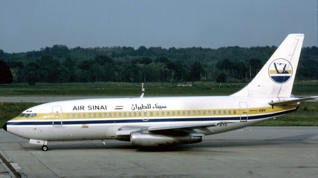 مصر إسرائيل 