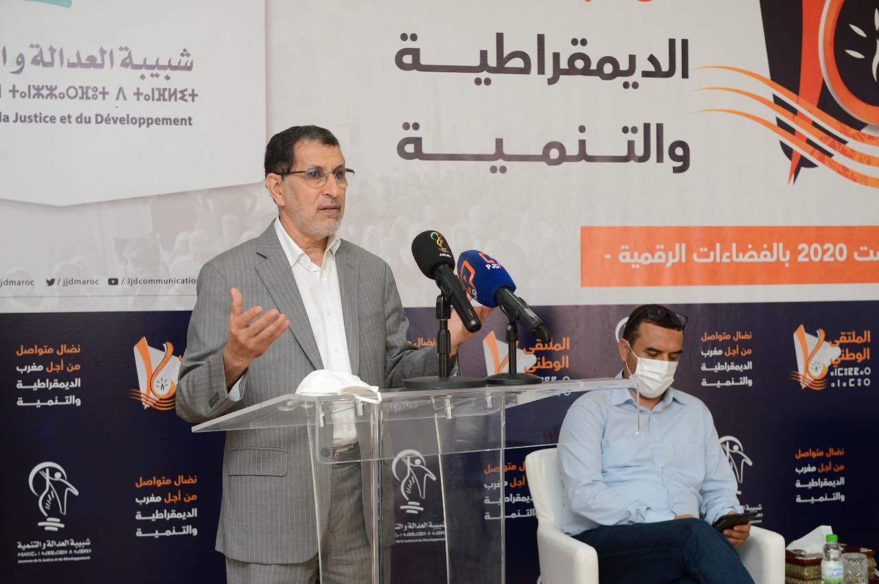 العدالة والتنمية والقاسم الانتخابي