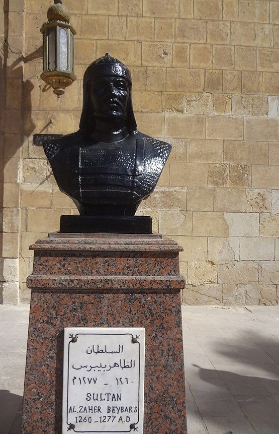 الظاهر بيبرس