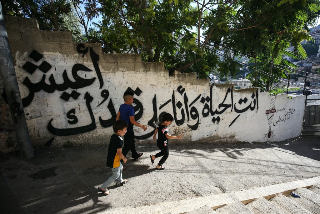 لم شمل العائلات الفلسطينية فلسطين إسرائيل 